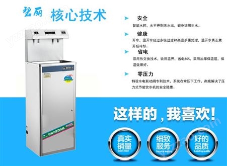 上海碧丽开水器怎么选择饮水机厂家上海碧丽开水器上海碧丽开水器厂家