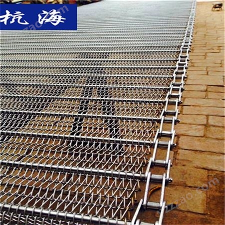 杭海机械 不锈钢网带 耐腐蚀网带制造厂家 可定制