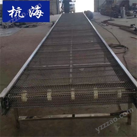 杭海 冲孔链板输送机 不锈钢人字型输送机械设备厂家 可定制