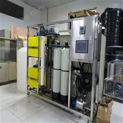 实验室综合废水处理设备 石油化工 废水处理设备  达标排放