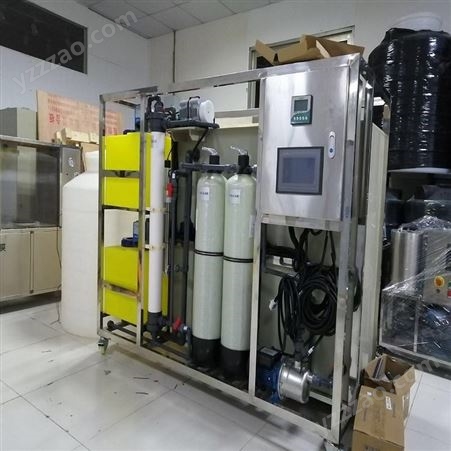 实验室综合废水处理设备 石油化工 废水处理设备  达标排放