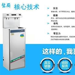 上海碧丽开水器性价比高的饮水机批发上海碧丽开水器上海碧丽开水器饮水机厂家