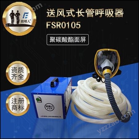 放哨人空气呼吸器 RHZKF9.0/30正压式空气呼吸器   消防呼吸器 正压式