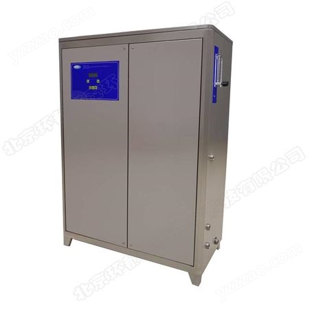 HD-SOZ-50YW水冷型水处理臭氧发生器