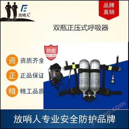 放哨人X100空气充气泵 空气充填泵 空气压缩机  高压充气泵厂家