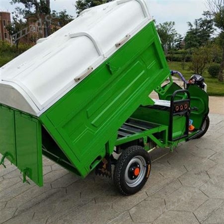 程煤小型垃圾分类车 小区道路垃圾分类车 挂桶式垃圾分类车