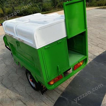 程煤小型垃圾分类车 小区道路垃圾分类车 挂桶式垃圾分类车