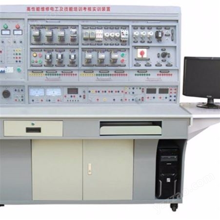 上海方晨-FCDW-2型维修电工技能实训考核装置, 维修电工技能实训台