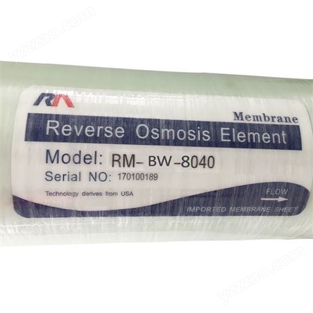 润膜RM-BW-8040 替代ULP21-8040 国产8寸ro膜反渗透膜 批发高压膜