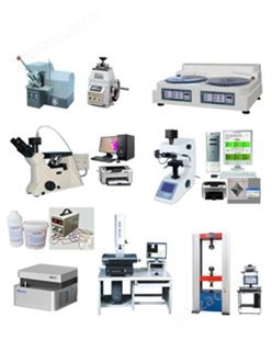 成套材料实验室设备 理化实验室设备