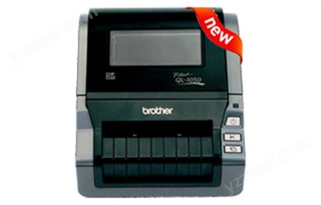 兄弟QL-1050标签打印机