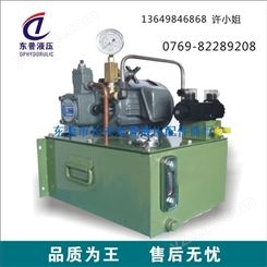 东莞液压油泵站 油箱电机动力单元 成套液压控制系统