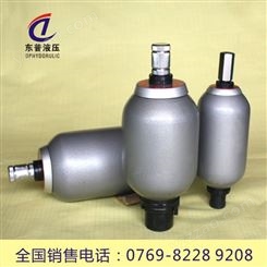 囊式氮气液压系统碳钢氮气蓄能储能器 液压蓄能器NXQ-A-0.4/31.5