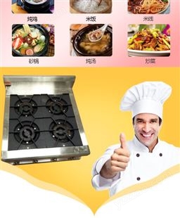 广式煲仔炉适用于饭店学校餐厅食堂做砂锅煲汤