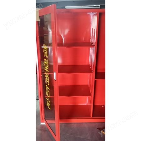 微型消防站 消防箱 消防器材消防应急器材 储物柜存放柜 消防柜可定制物资柜