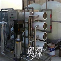 厂家销售EDI高纯水设备/广州EDI超纯水设备报价 反渗透设备