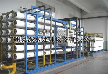 销售 超纯水设备  广州直饮水设备  纯净水设备  广州超纯水设备