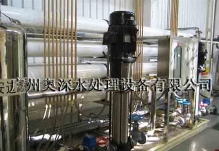 广东东莞，广州惠州离子交换系统：阴床、阳床、混床超纯水设备/离子交换设备(图)