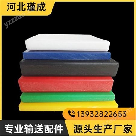 多种颜色PE塑料硬胶板  耐磨尼龙板 高分子聚乙烯水箱板