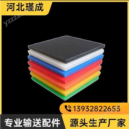 多种颜色PE塑料硬胶板  耐磨尼龙板 高分子聚乙烯水箱板