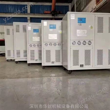 工业制冷机 水冷低温制冷机 风冷式低温水冷机