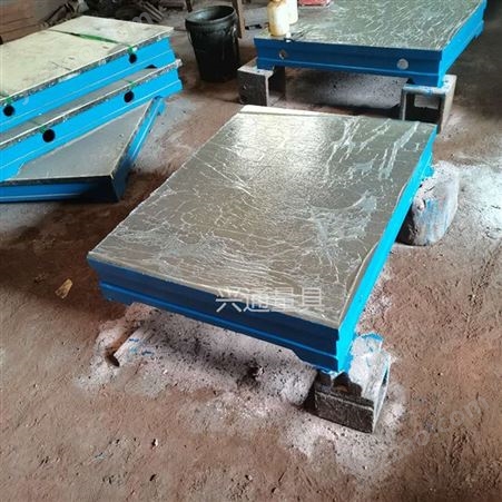 兴通量具现货铸铁工作台 铸铁平台平板 焊接平台 铆焊平台发货