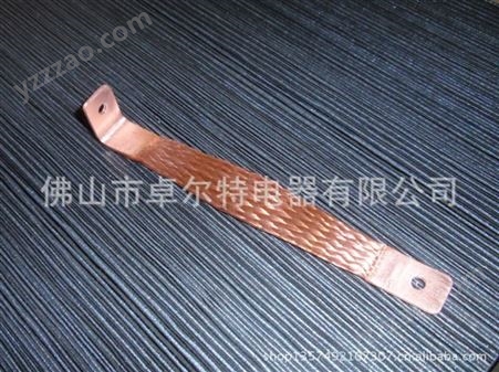 铜编织带软连接 铜导电软排连接 一体接头软连接 紫裸铜编织带软