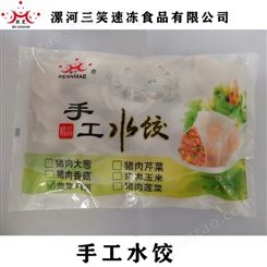 黑龙江水晶粽子豆沙粽代理
