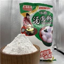 宏瑞 厂家出售1000g汤圆粉 大量出售汤圆粉