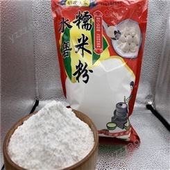 宏瑞 糯米粉大量出售 1000g糯米粉货源充足