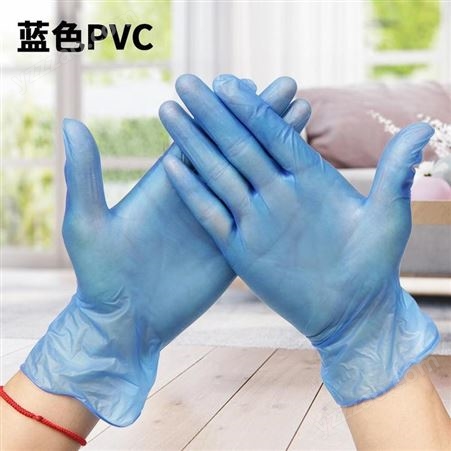 一次性用品 玉手PVC手套 厂家直供 批发生产 养护无粉系列