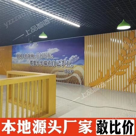 天津企业形象墙制作 企业形象墙设计 创意新颖效果亮眼 上品智造