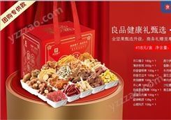 良品铺子心选礼盒418型上海年货团购中心厂家直供量大价优