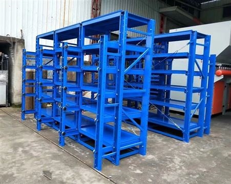上海模具货架|抽屉式模具整理架|重型模具储存架厂家