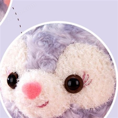 星黛露兔子毛绒玩具史黛拉玩偶可爱紫色小兔公仔女生喜欢的娃娃制作定做