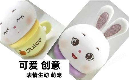 兔子公仔创意杯玩偶儿童节日礼物广州新款毛绒玩具生产加工厂家