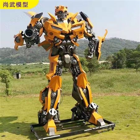 户外大型一比一机器人模型 大黄蜂模型金属塑料玻璃钢卡通机器人模型 户外摆件