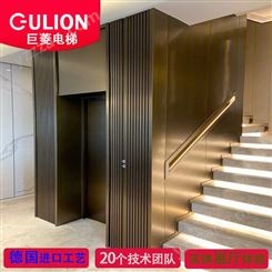 私家电梯 家用升降机 Gulion/巨菱家庭别墅电梯