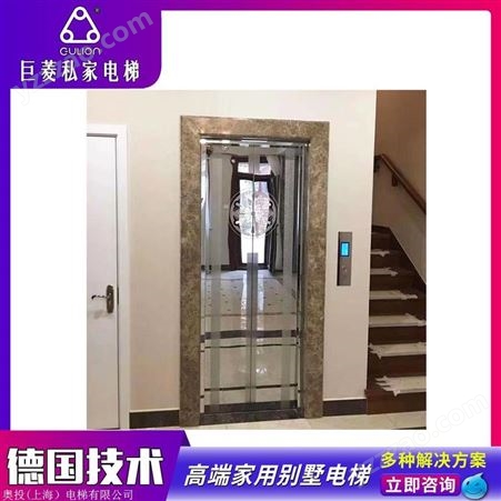 独栋别墅装电梯 Gulion/巨菱室内全玻璃观光电梯 自动手开门设计