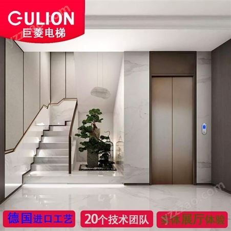 GN系列别墅家用电梯 Gulion/巨菱无机房别墅电梯