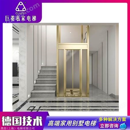 别墅电梯加装 新型钢带平台式4层联排家用别墅电梯 Gulion/巨菱