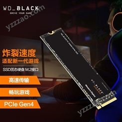 西部数据500G 1T 2T SSD固态硬盘 M.2接口（NVMe协议） SN850 PCIe