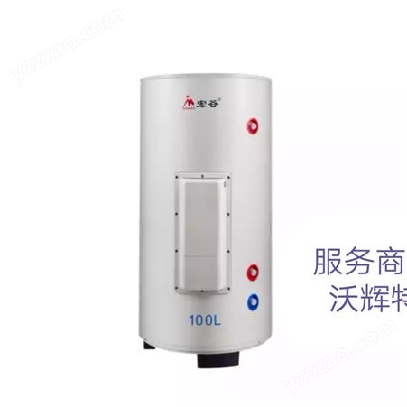 宏谷商用容积式电热水器  型号EDY-100-5  容积100L  功率 5KW 18年设计生产安装经验
