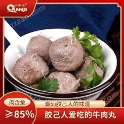 牛肉丸生产厂 OEM牛肉丸火锅材料 千年记牛肉丸 批发价格