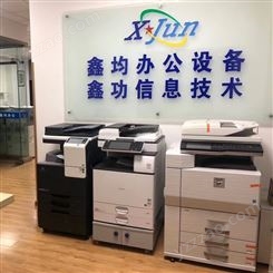 鑫均办公设备打印机