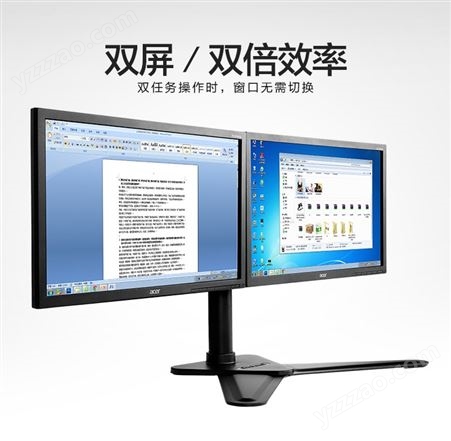 乐歌支架d2d健康办公电脑显示器伸缩支架桌面旋转底座升降台屏幕支架
