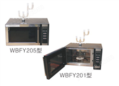 WBFY205型微波化学反应器