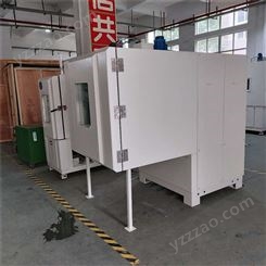 重庆三综合试验箱  （温度、湿度、振动）三综合试验箱报价 安迪