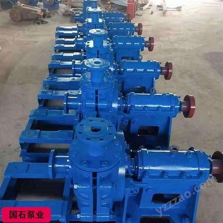 ZJ型卧式渣浆泵 潜水渣浆泵厂 国石