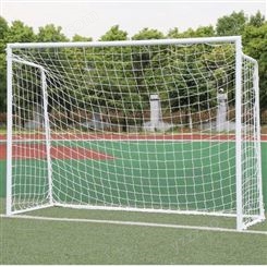 足球门批发 5人足球门  儿童足球门 学校比赛专用足球门